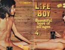 life boy4